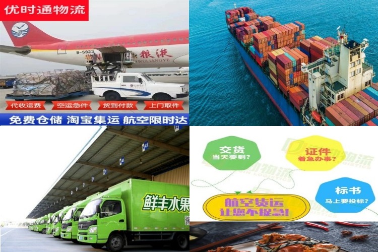 博湖到罗马尼亚航空货运公司-博湖到罗马尼亚物流专线