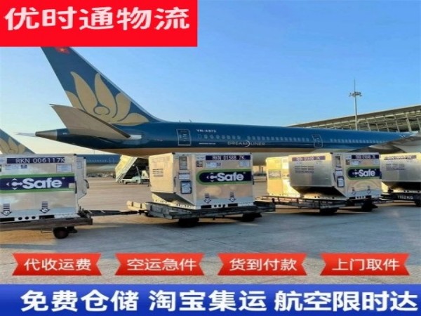 博湖到罗马尼亚空运加急专线